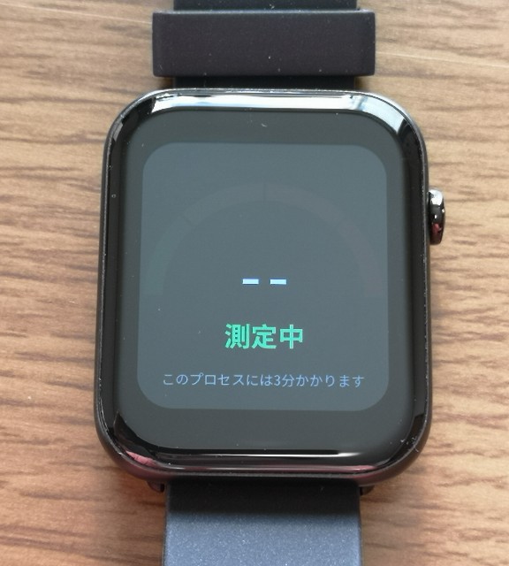 f:id:tapi-smartwatch:20211203120232j:plain