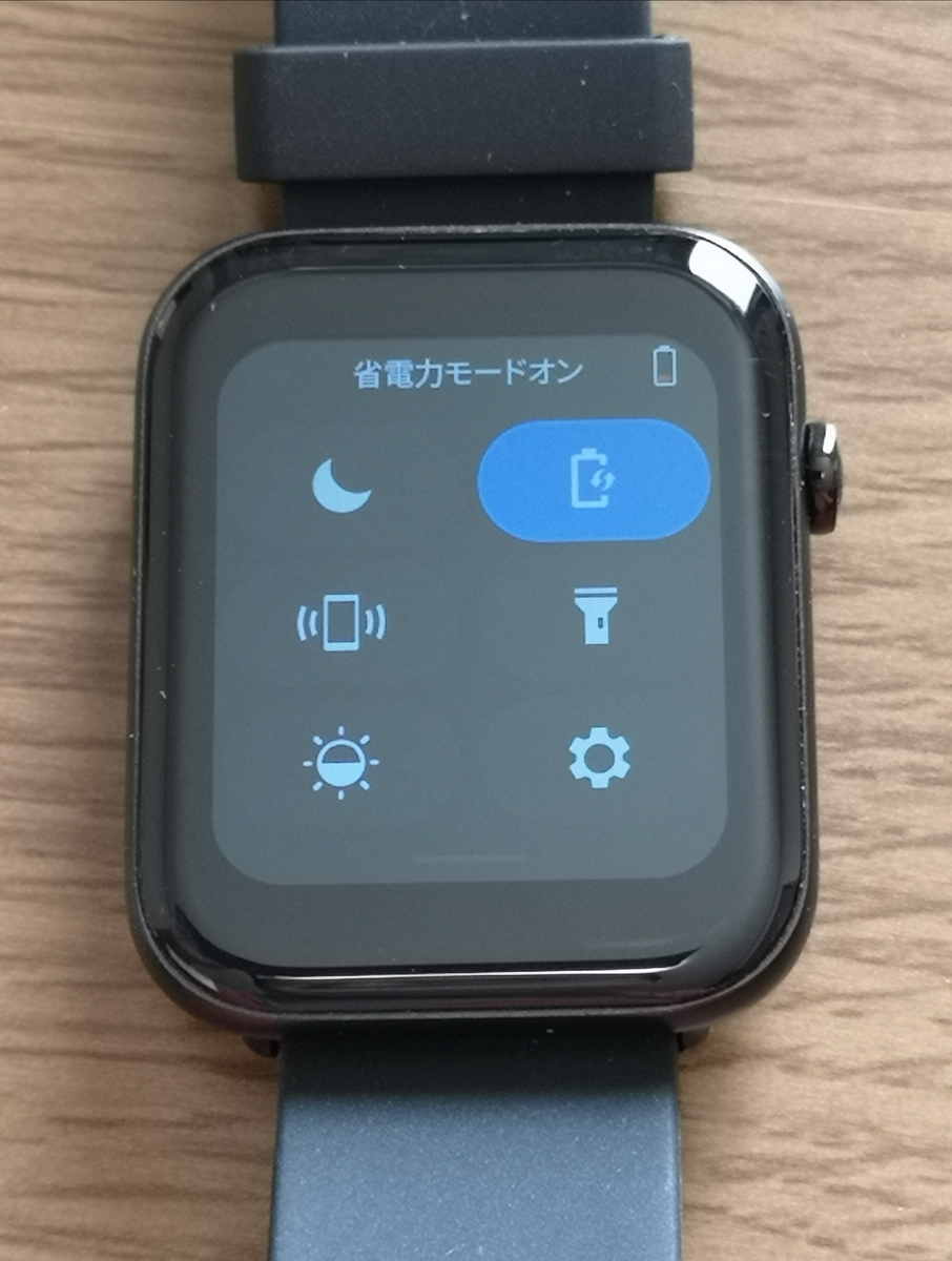 f:id:tapi-smartwatch:20211204011129j:plain