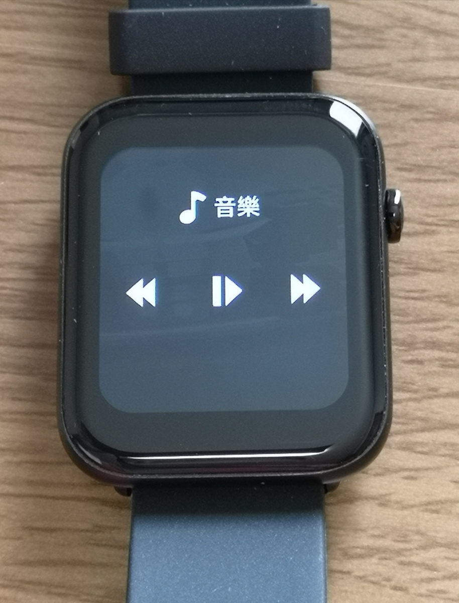 f:id:tapi-smartwatch:20211204011145j:plain