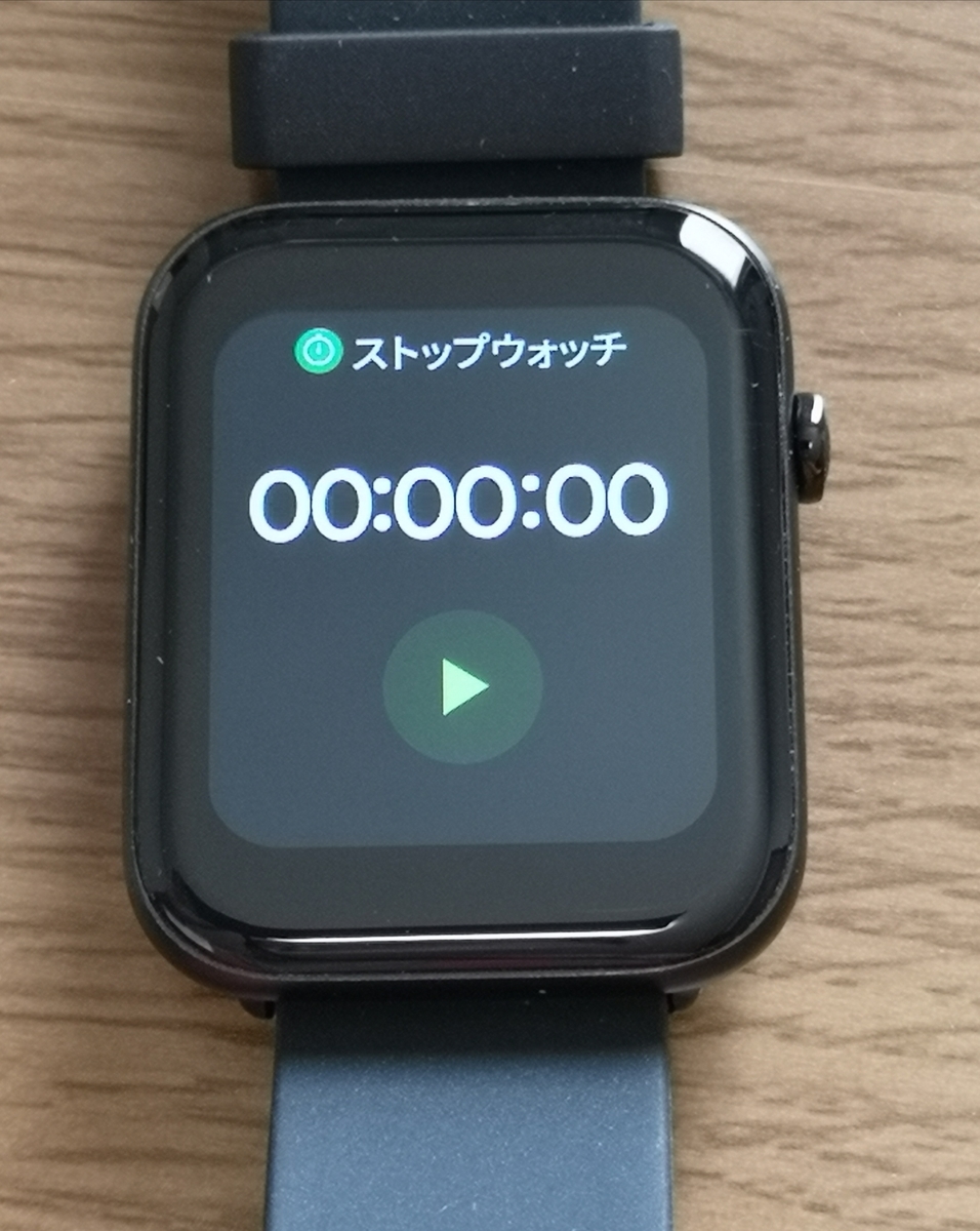 f:id:tapi-smartwatch:20211204011540j:plain