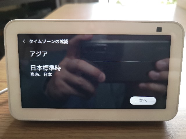 f:id:tapi-smartwatch:20211209085550j:image f:id:tapi-smartwatch:20211209085550j:image