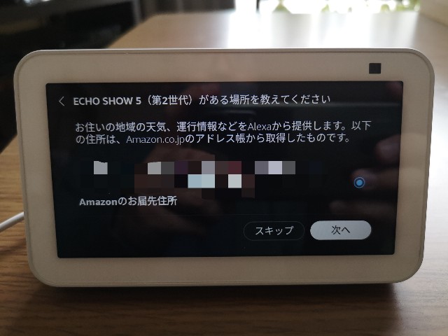 f:id:tapi-smartwatch:20211209090153j:image f:id:tapi-smartwatch:20211209090153j:image