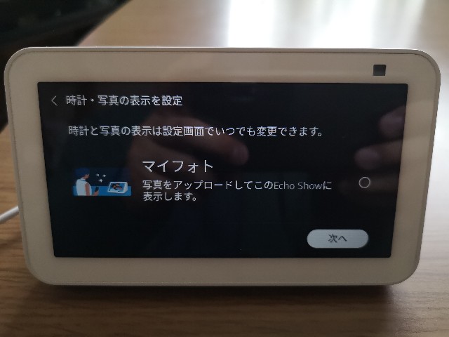 f:id:tapi-smartwatch:20211209091431j:image f:id:tapi-smartwatch:20211209091431j:image