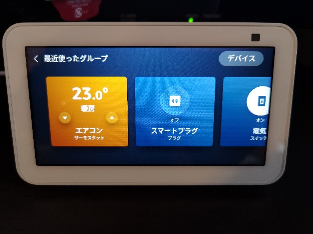 f:id:tapi-smartwatch:20211209210843j:image f:id:tapi-smartwatch:20211209210843j:image