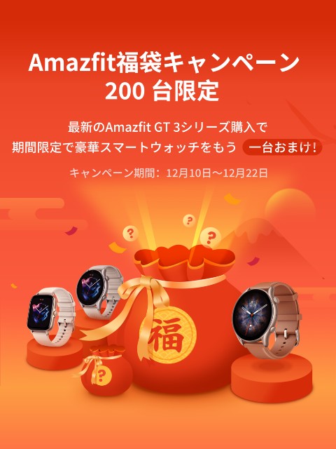 f:id:tapi-smartwatch:20211210154450j:image f:id:tapi-smartwatch:20211210154450j:image