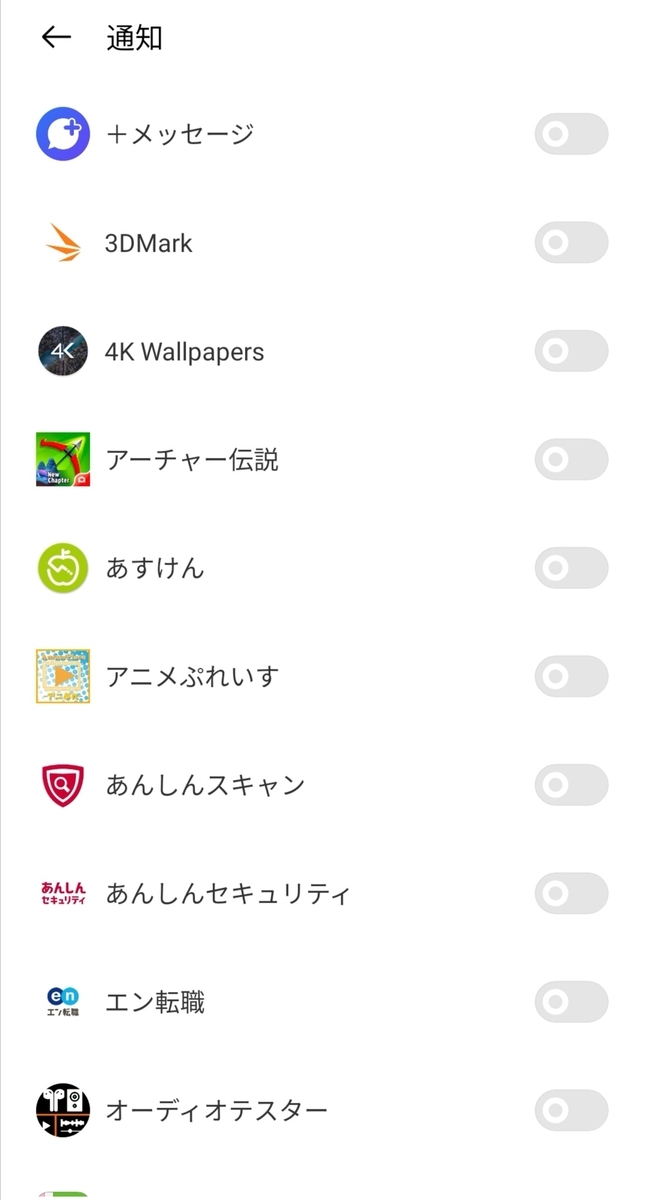 f:id:tapi-smartwatch:20211218003713j:plain