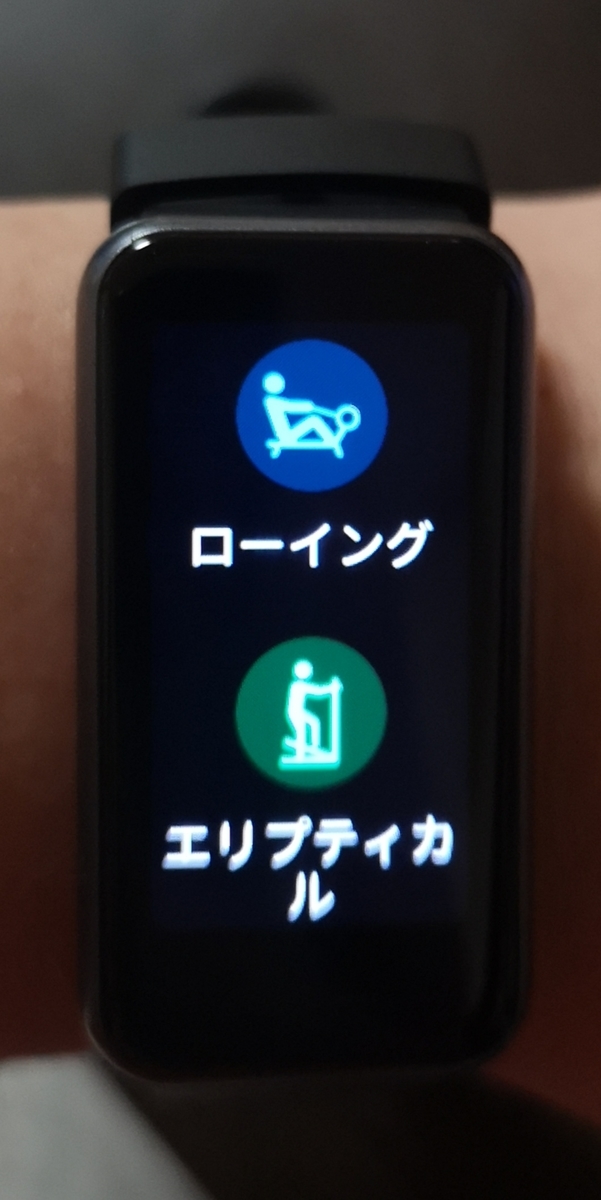 f:id:tapi-smartwatch:20211218005743j:plain