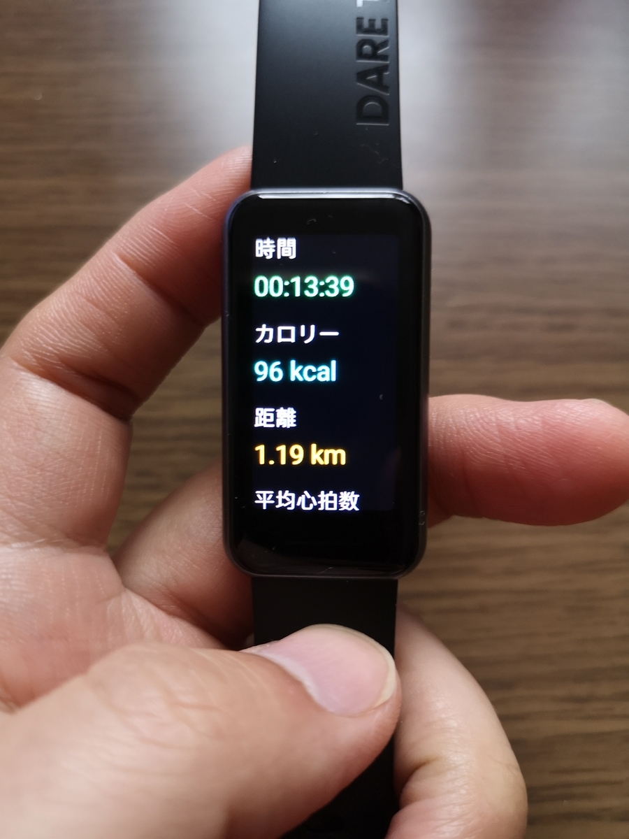 f:id:tapi-smartwatch:20211219021616j:plain
