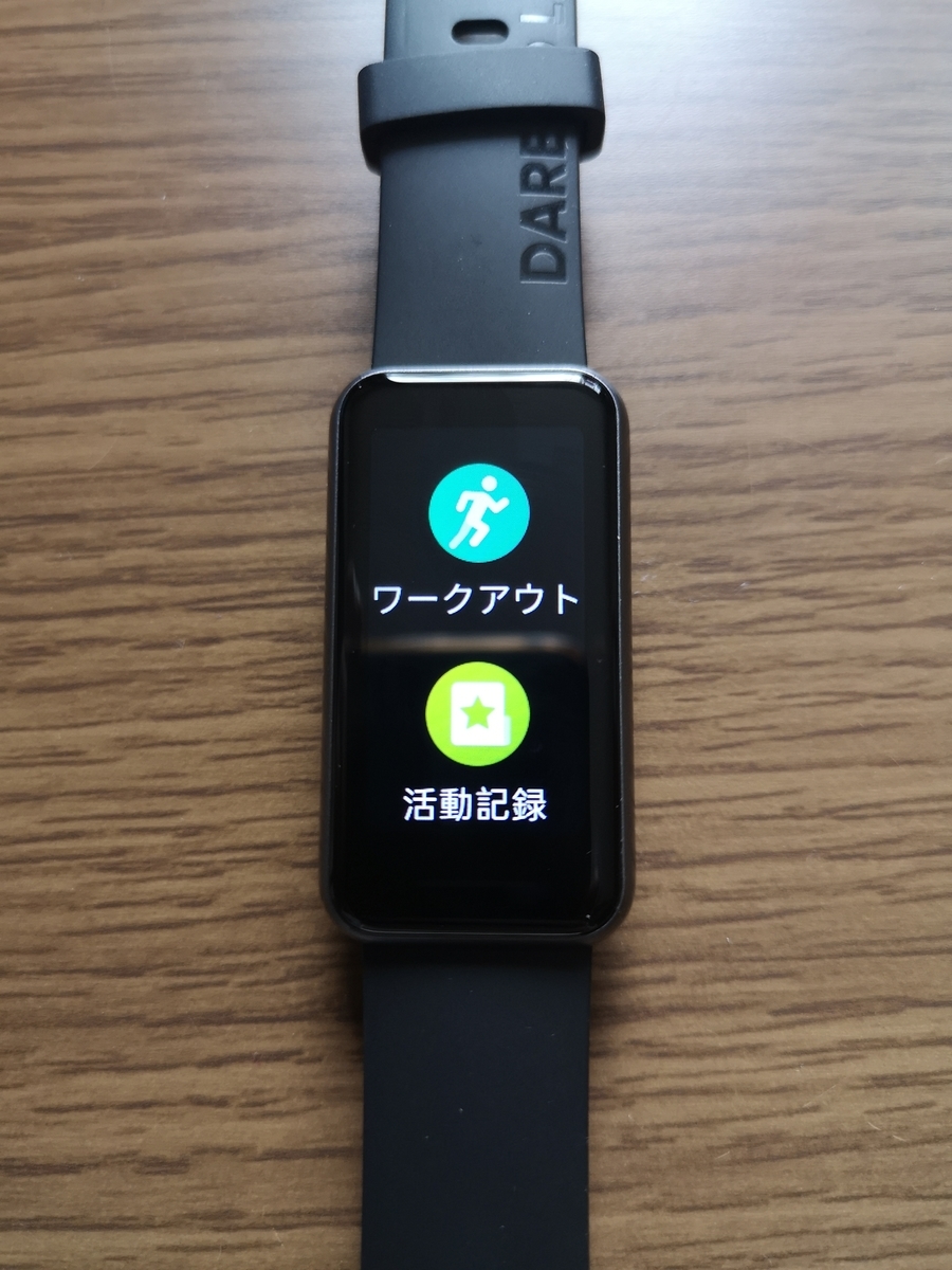 f:id:tapi-smartwatch:20211219024200j:plain