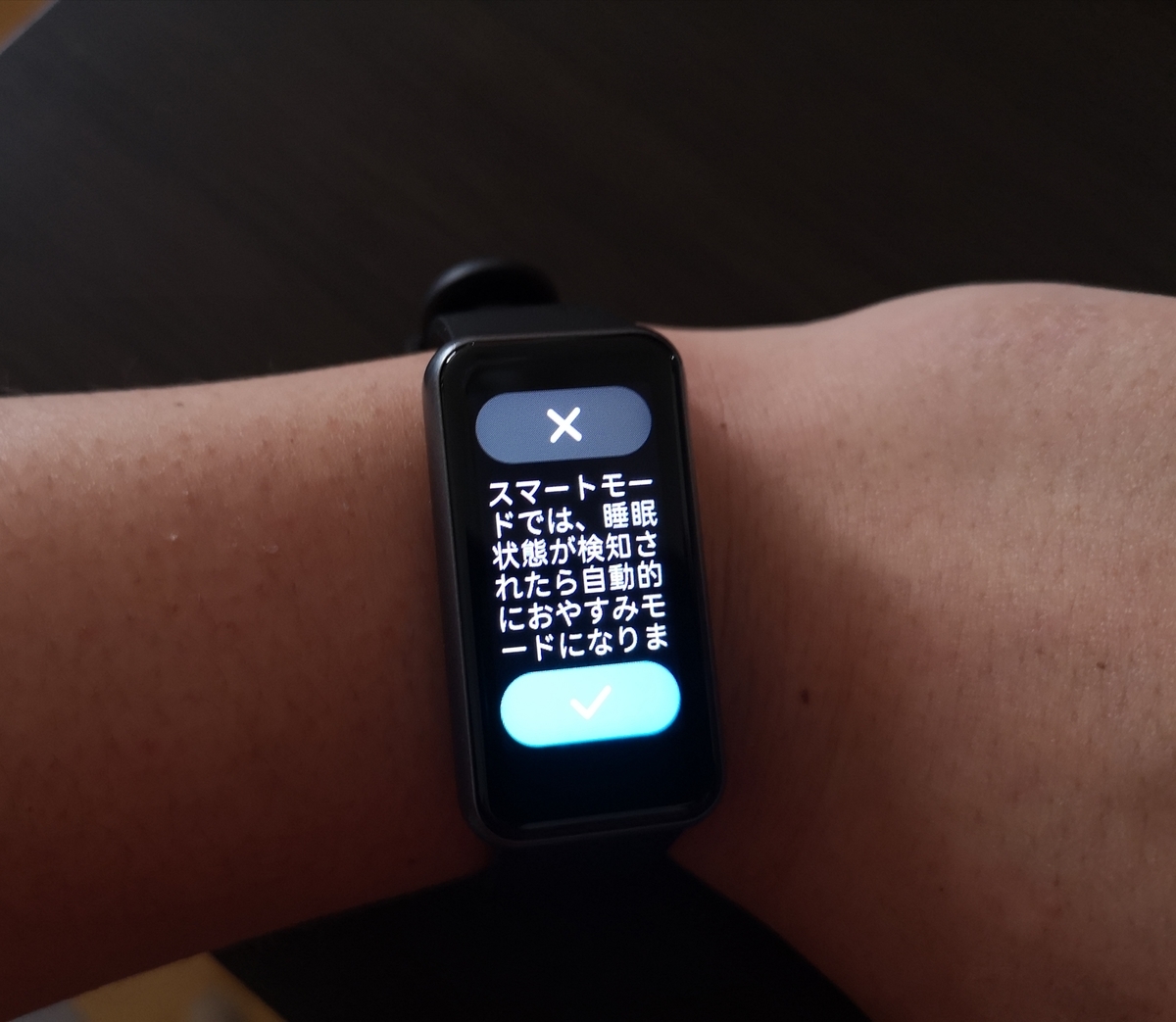 f:id:tapi-smartwatch:20211219141524j:plain