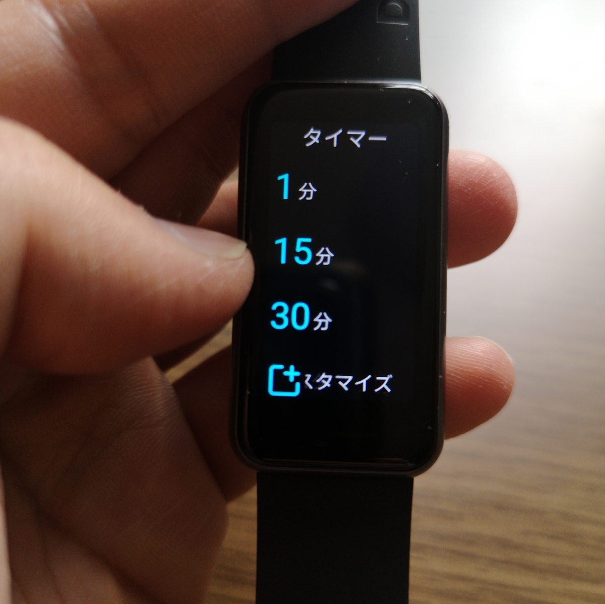 f:id:tapi-smartwatch:20211219143349j:plain