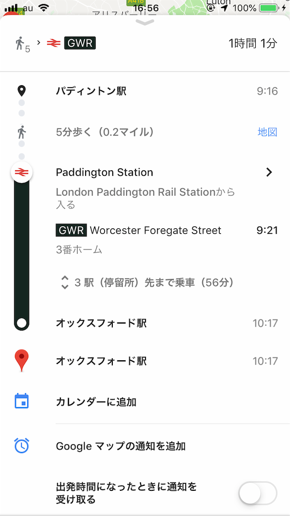 f:id:tapioca1:20190201165636p:image