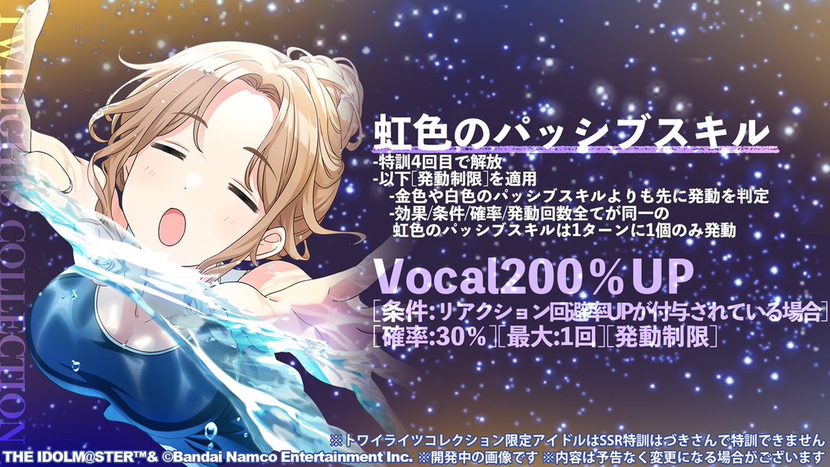 市川雛菜 R☆ 星1 パラレル アイドルマスター シャイニーカラーズ