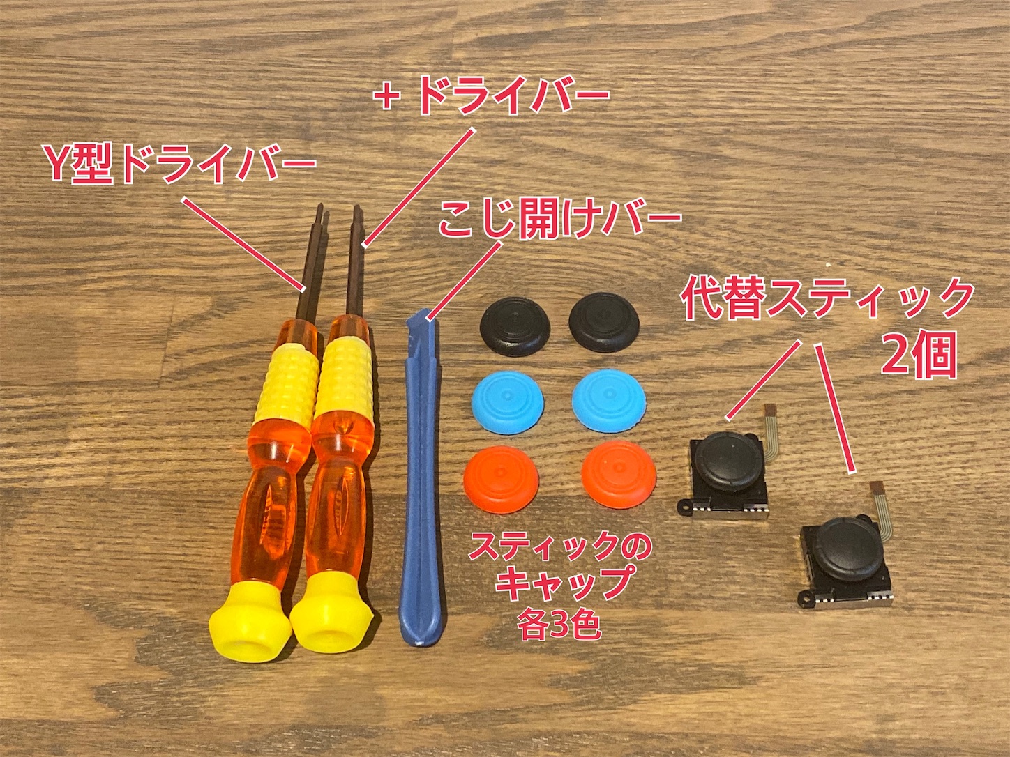 f:id:tapiokasan1090:20191119152958j:image f:id:tapiokasan1090:20191119152958j:image