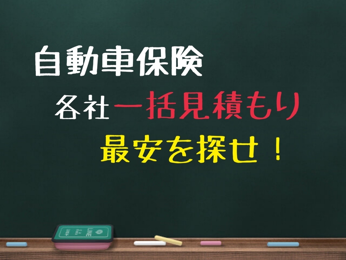 f:id:tapiokasan1090:20201114001847j:plain f:id:tapiokasan1090:20201114001847j:plain