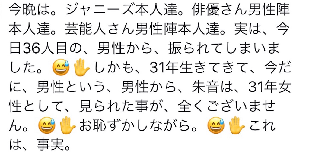 しゅおんとは 共食いするタピオカたち