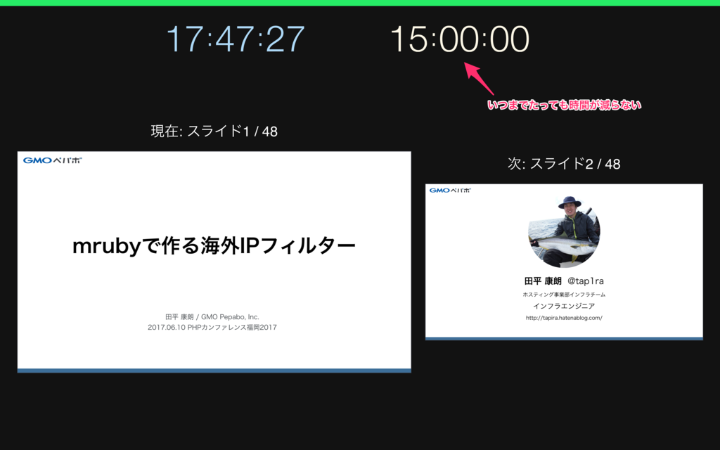 f:id:tapira:20170610175007p:plain