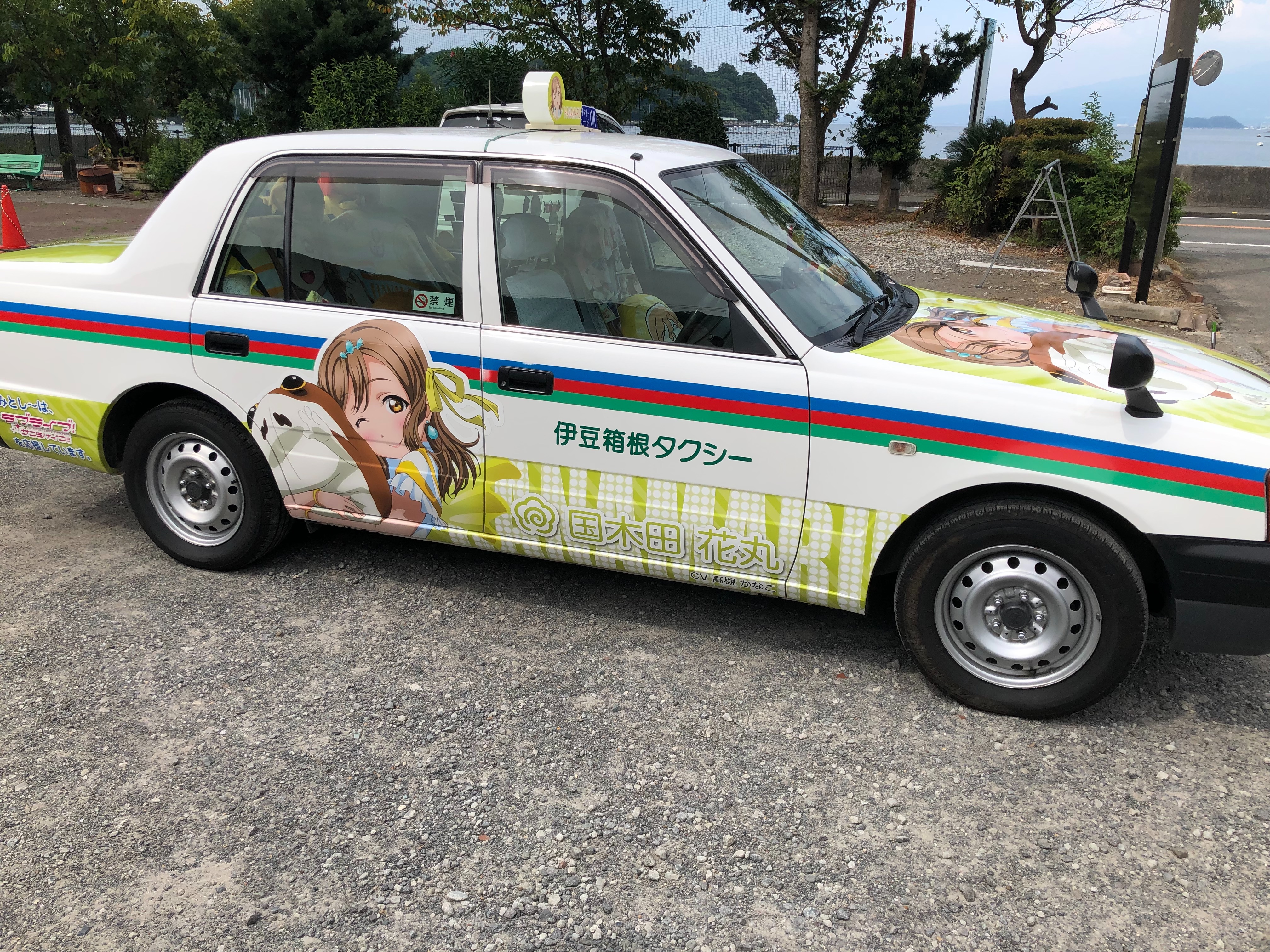 f:id:tapizou93:20191001115913j:image