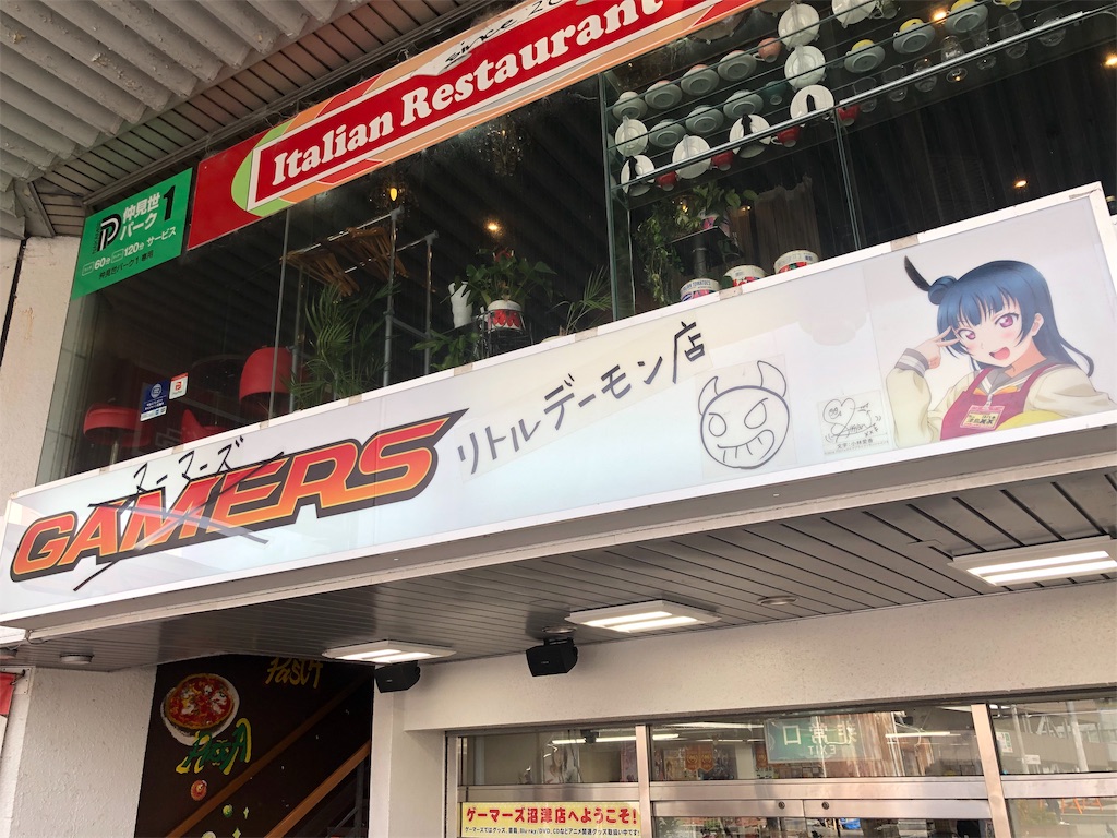 f:id:tapizou93:20191013224655j:image