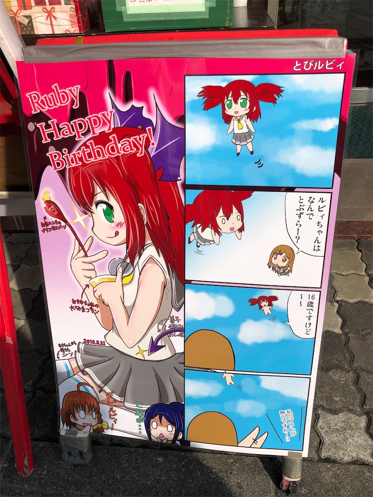 f:id:tapizou93:20191013224659j:image