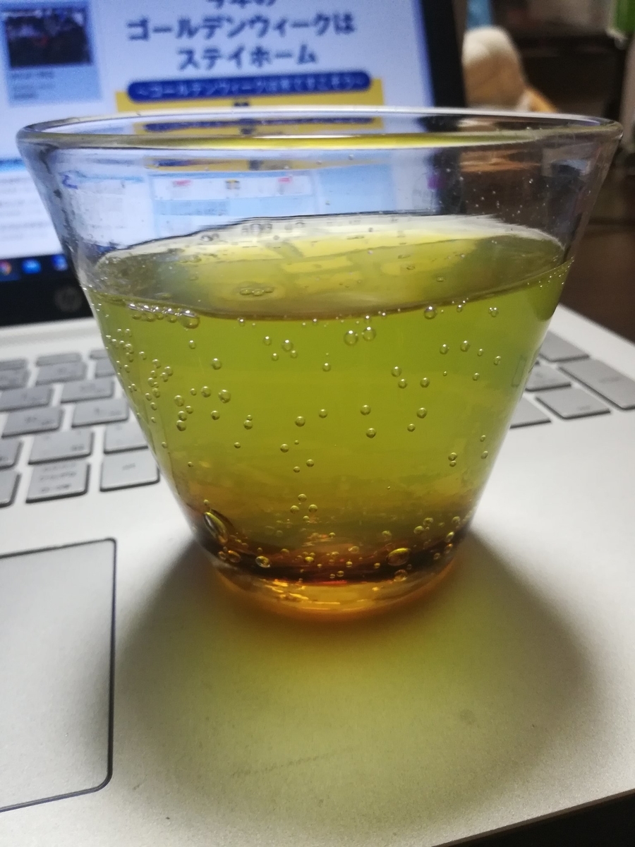 f:id:tappog:20200429215212j:plain