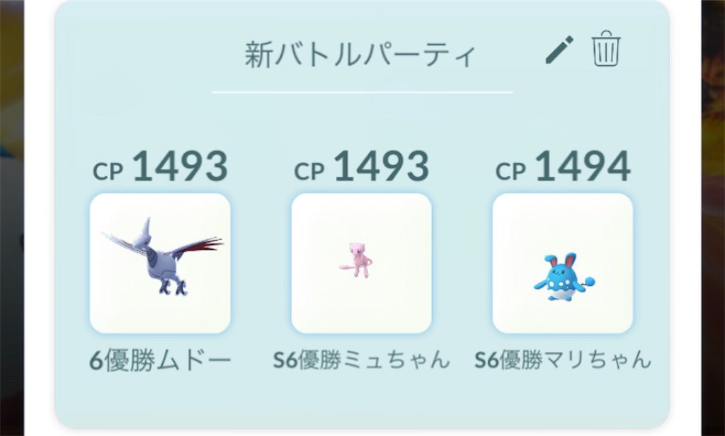 f:id:tapulele:20210202161346j:image f:id:tapulele:20210202161346j:image