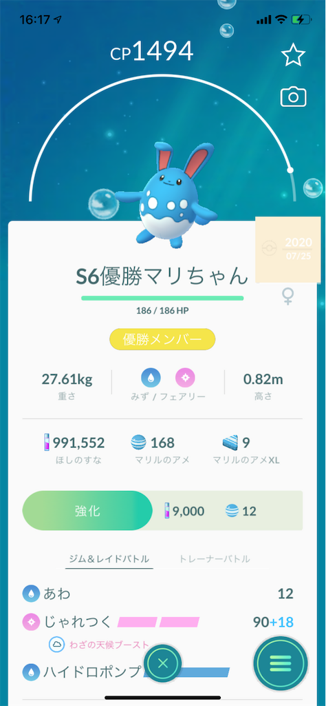 f:id:tapulele:20210202162637p:image f:id:tapulele:20210202162637p:image