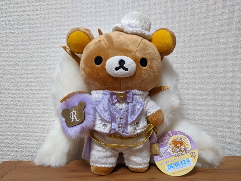f:id:taqgroove:20210619195149j:plain