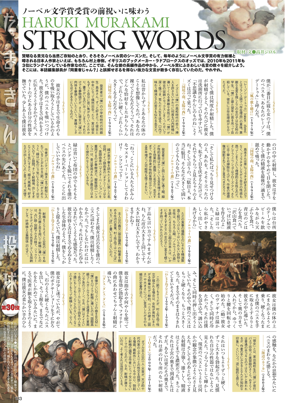 f:id:taquai:20120929230253p:image:w240:left