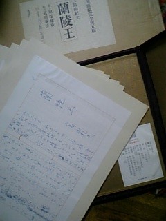 f:id:taqueshix:20090112004643j:image f:id:taqueshix:20090112004643j:image