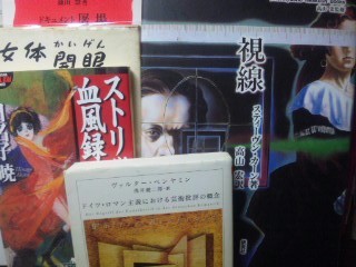 f:id:taqueshix:20100811022623j:image f:id:taqueshix:20100811022623j:image
