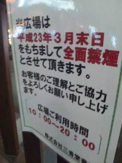 f:id:taqueshix:20110107201758j:image f:id:taqueshix:20110107201758j:image