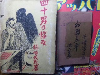 f:id:taqueshix:20110116005640j:image f:id:taqueshix:20110116005640j:image