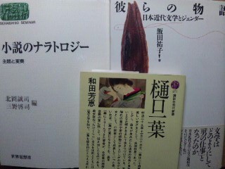 f:id:taqueshix:20110507010301j:image