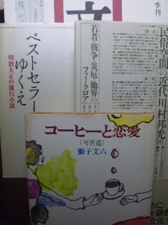 f:id:taqueshix:20110624232638j:image f:id:taqueshix:20110624232638j:image