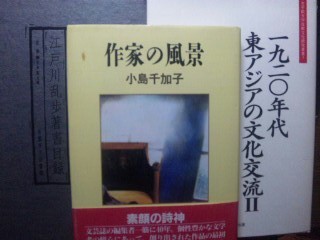 f:id:taqueshix:20110731004714j:image