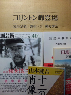 f:id:taqueshix:20110812011802j:image f:id:taqueshix:20110812011802j:image