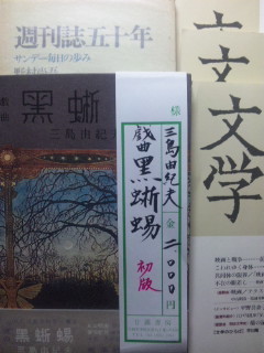 f:id:taqueshix:20110903022641j:image f:id:taqueshix:20110903022641j:image