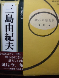 f:id:taqueshix:20111018233109j:image f:id:taqueshix:20111018233109j:image