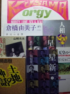f:id:taqueshix:20111125233835j:image f:id:taqueshix:20111125233835j:image