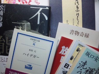 からっ風のなか五反田展 漁書日誌 3 0