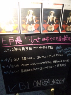 月下のすみれ 七戸優 （月下紫羅蘭 月下のすみれ Black Angel
