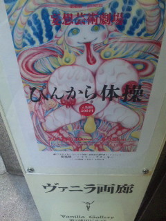 f:id:taqueshix:20120512161334j:image