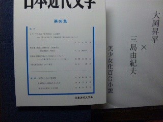 f:id:taqueshix:20120513043649j:image