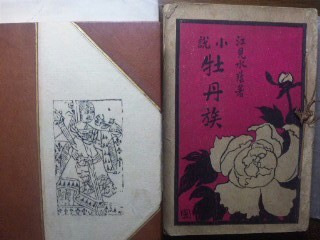 f:id:taqueshix:20120804230114j:image f:id:taqueshix:20120804230114j:image