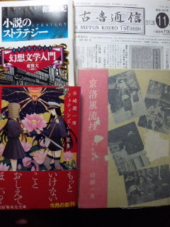 f:id:taqueshix:20121117002704j:image f:id:taqueshix:20121117002704j:image