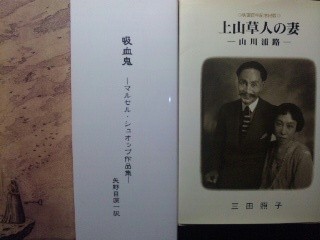 梶井基次郎展＋最近の古書 - 漁書日誌 3.0