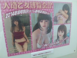 f:id:taqueshix:20140806171531j:image f:id:taqueshix:20140806171531j:image