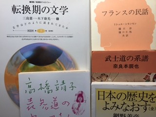 中古】 明治の翻訳ディスクール 坪内逍遙・森田思軒・若松賤子 (ひつじ 