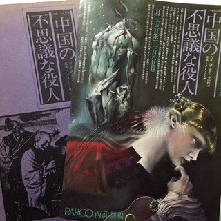 ＤＶＤ＞青ひげ公の城/パルコ出版/寺山修司（DVD-ROM） 青ひげ公の城 (PARCO劇場DVD) | 寺山修司 |本 | 通販 | Amazon